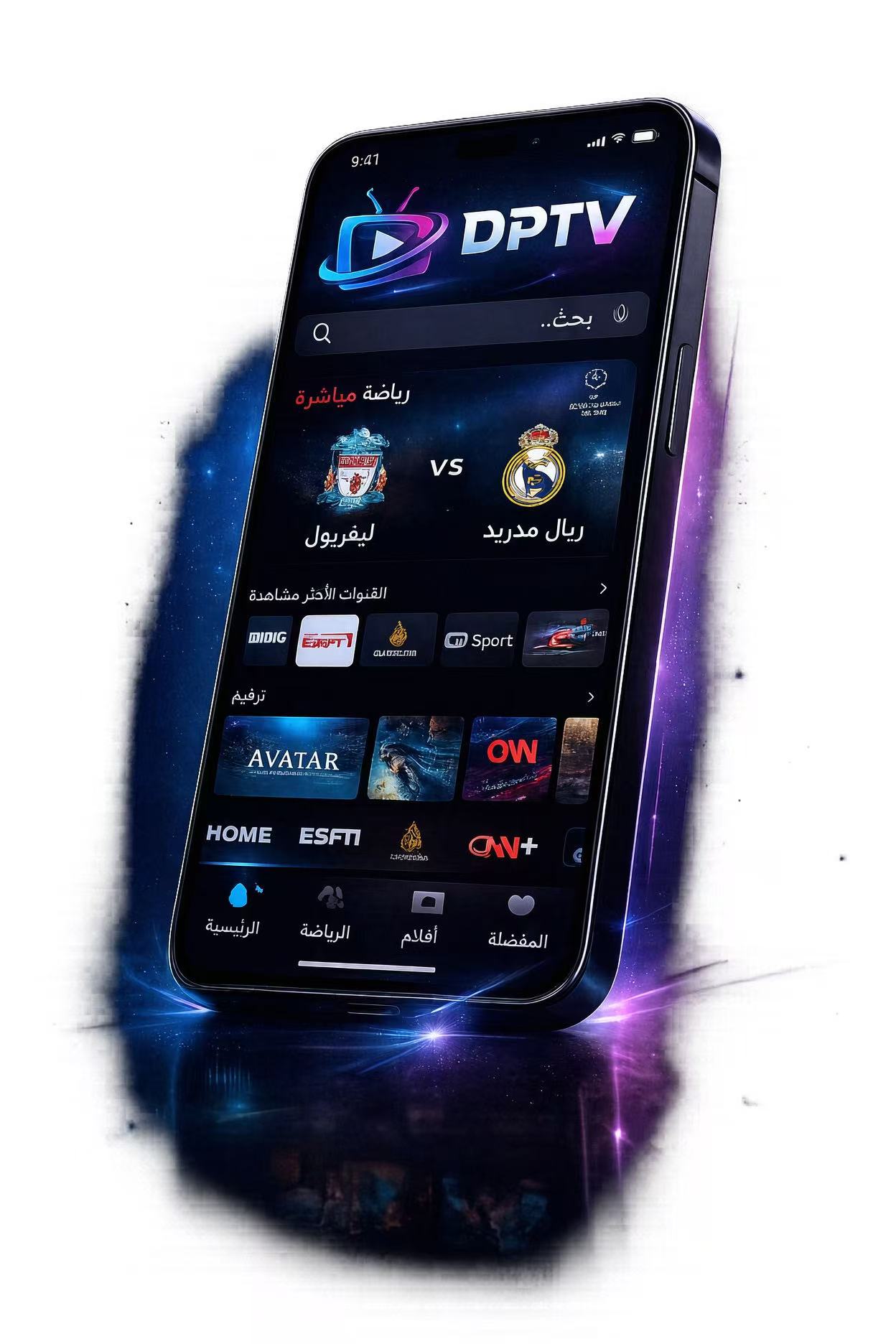 DPTV অ্যাপ